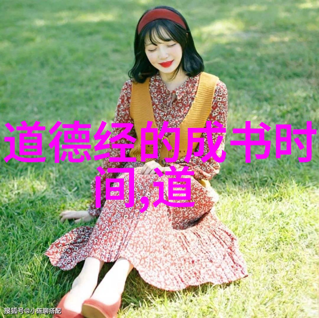 道法自然活到老学到老无为方能无所不为的智慧