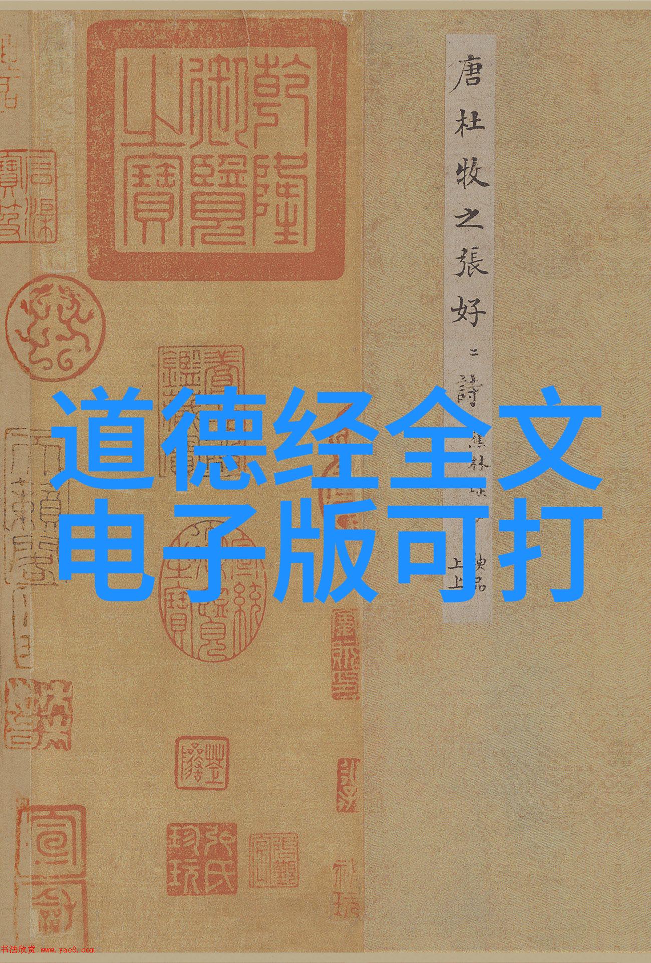 书法鉴赏对人的影响-墨韵心境书法艺术的审美之旅