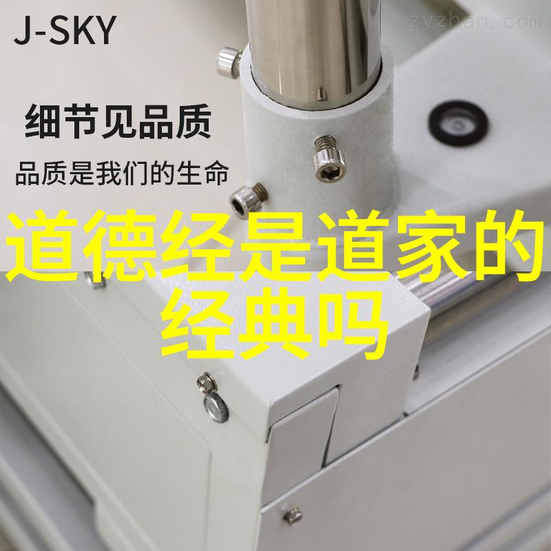 解读易经中的三大命题宇宙之道人生之理