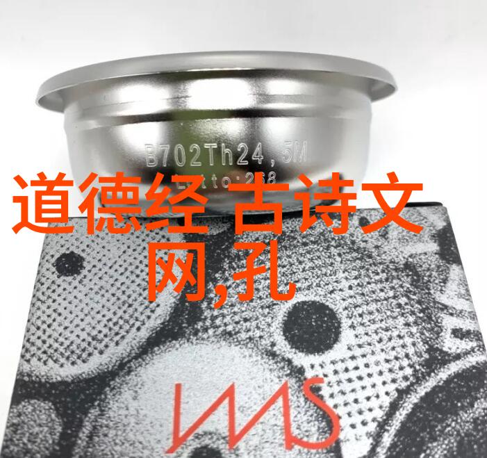 道家十大经典书籍道教经典古籍集成