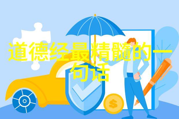 帝王术之辨法家与道家的智慧对照
