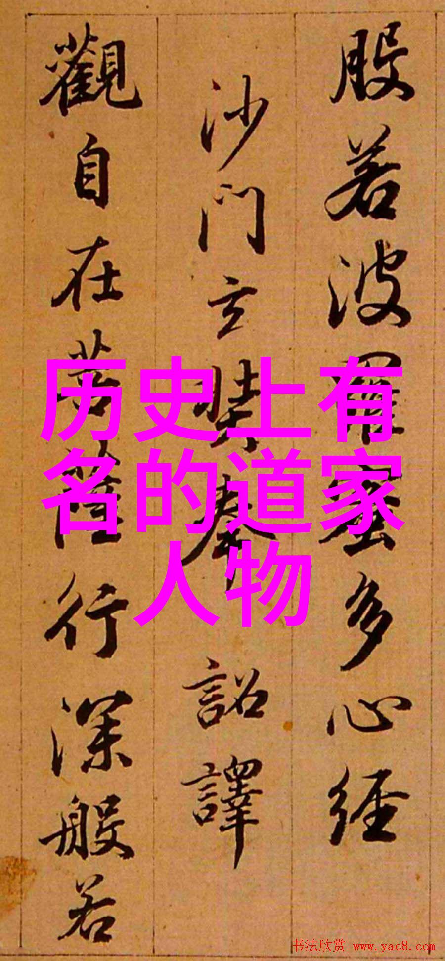 探秘-揭开神秘迈开腿让我看看你里面的奇妙世界