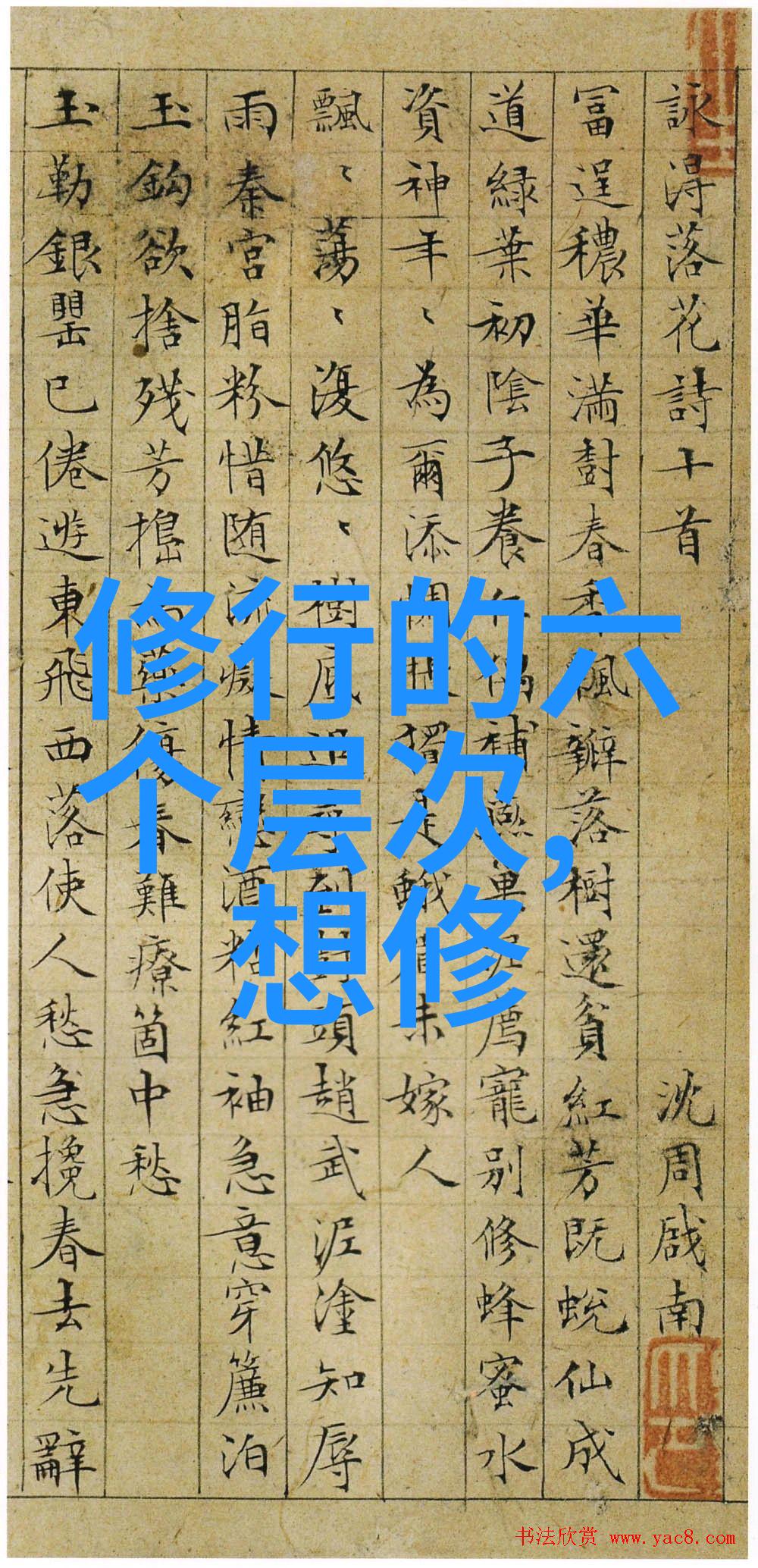 道教神秘人物探秘揭秘古代智慧的守护者