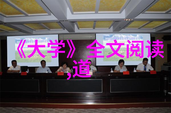 如何解读无为而无不为的智慧