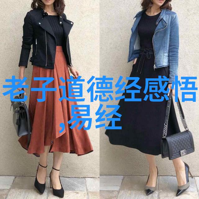 无为之舞与不为之辩