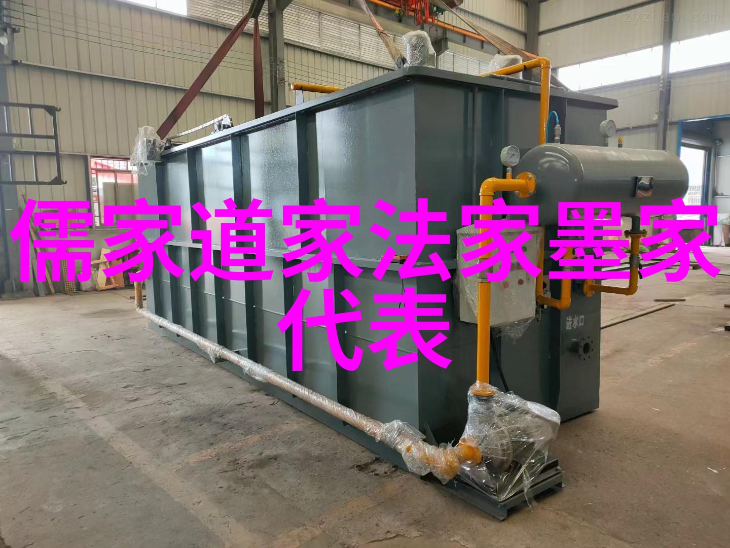 守护家族荣耀极品家丁全文阅读