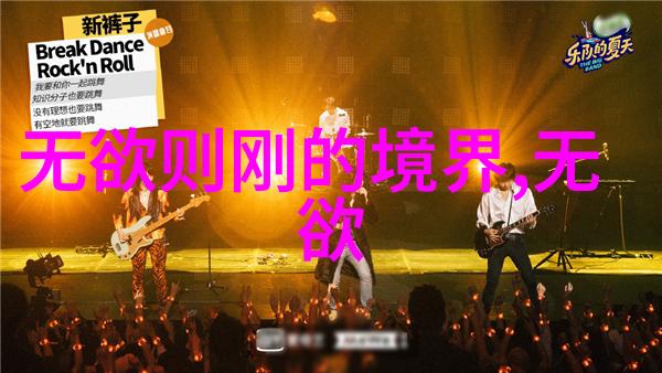 探究四书五经的文化内涵与学术价值