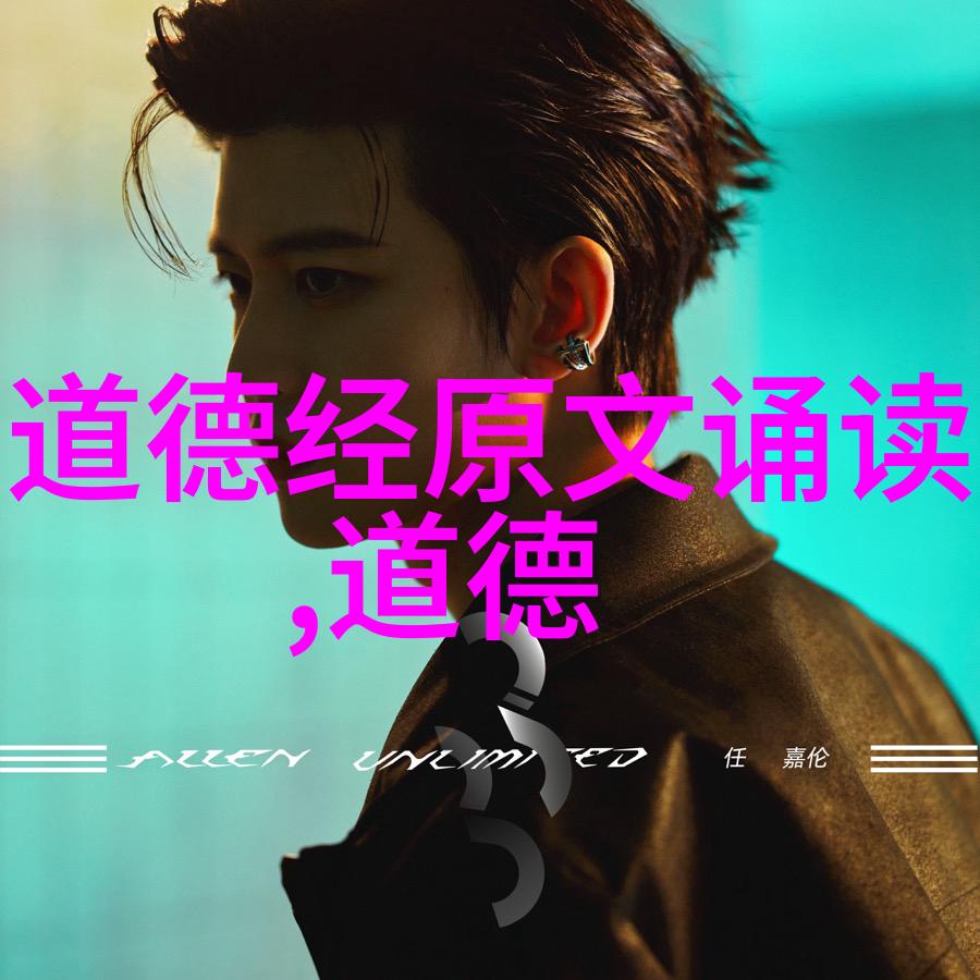道家的代表人物与主要思想深度探究LaoziZhuangziDaoism philosophy