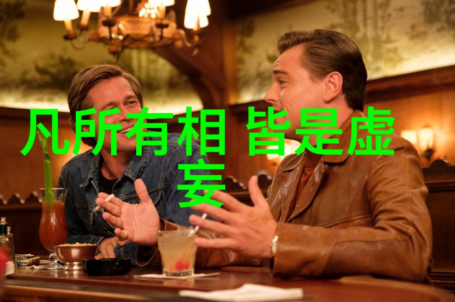 修道人与爱情的秘密空间
