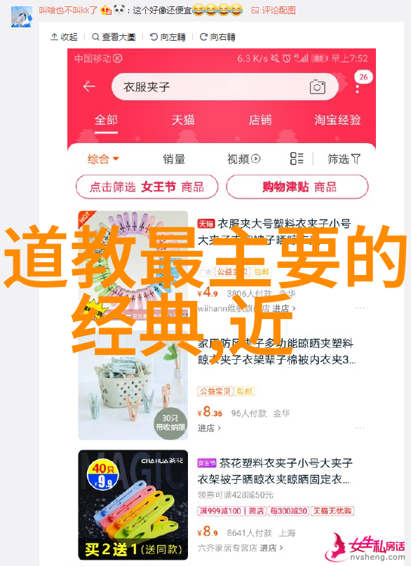 达摩空宗宗师中国佛教中的重要人物