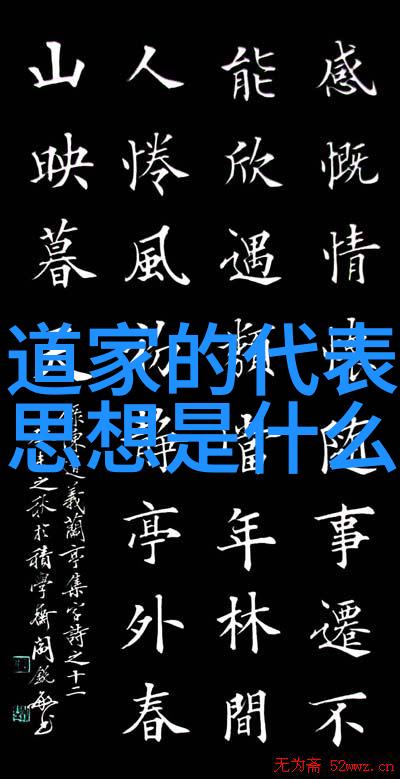 九字真言的作用和功能我是如何用它让生活更简单