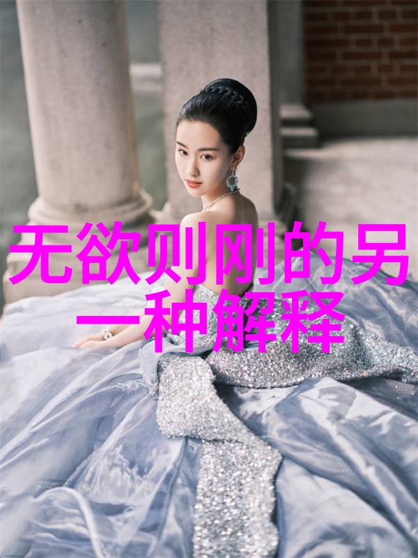 修道人之爱静谧心灵中的火花
