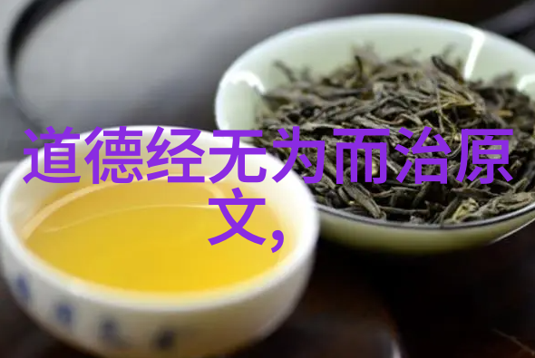 道家的代表人是谁聊聊老子和庄子的故事