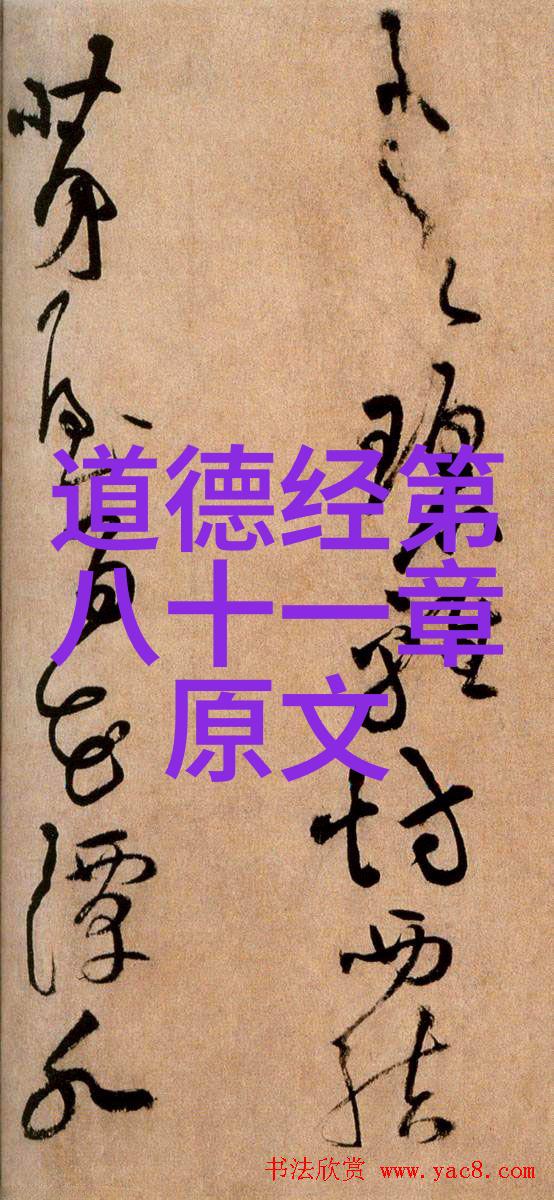 天界与人间的三位尊者