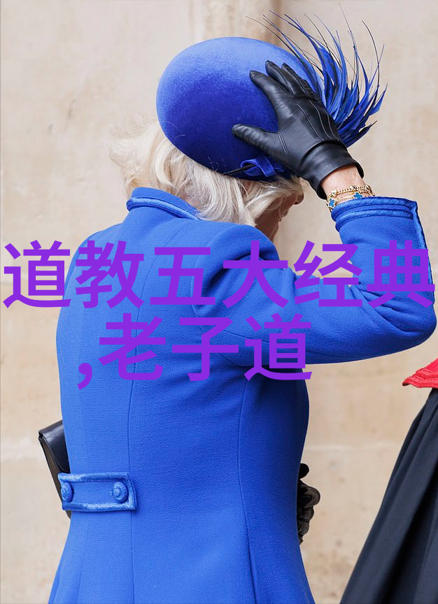 道家哲学代表人物老子庄子思想主张深度解读