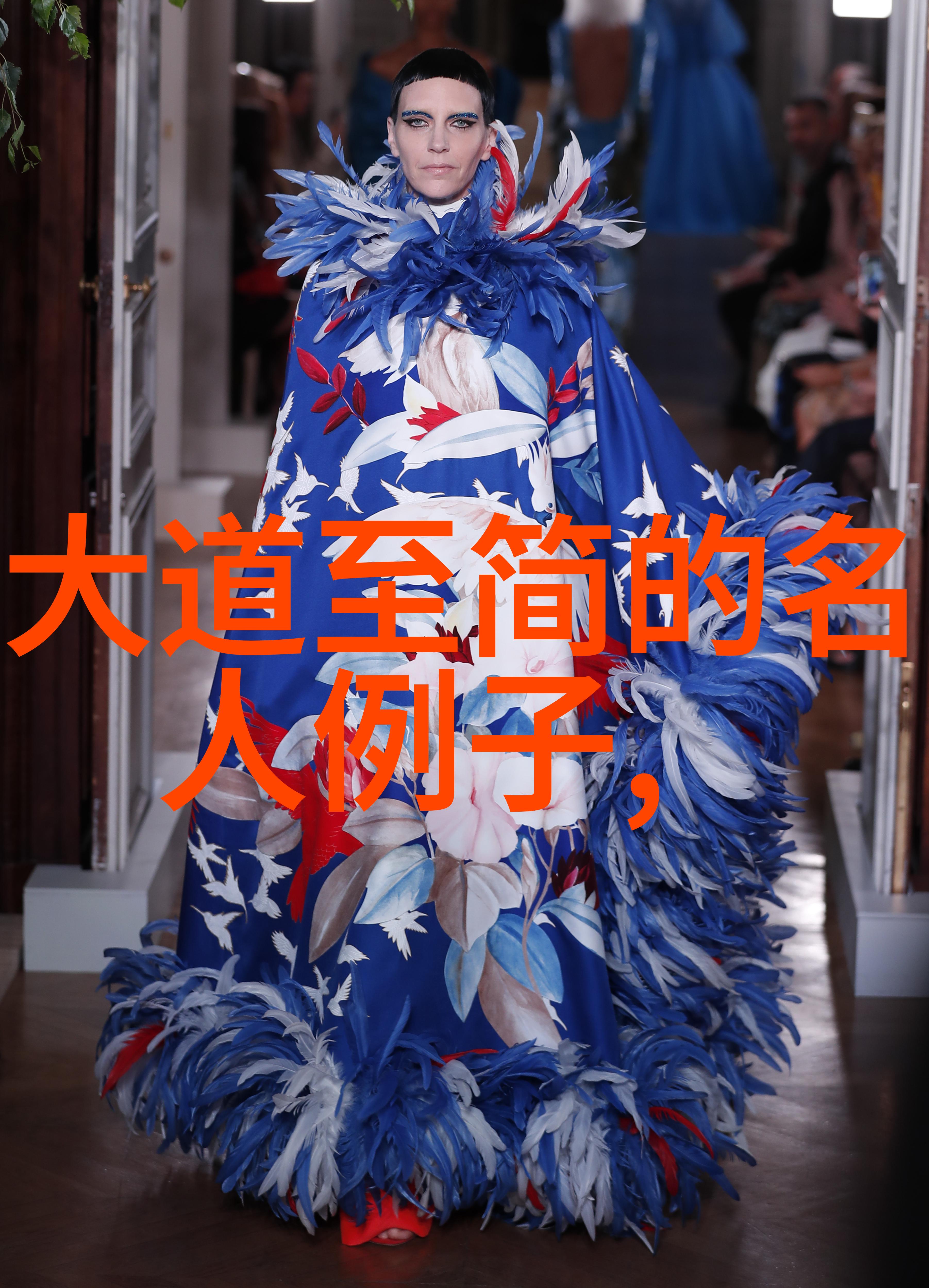 书法鉴赏赏析古今书家风范的演变与影响