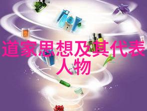 道教三经典悟性灵脉的秘密之书