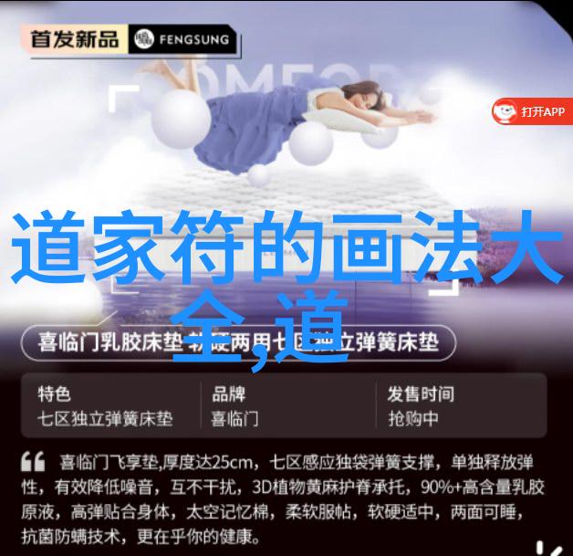 道教奇侠传老子走了张良就不傻
