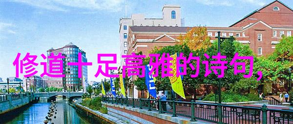 道家故事传说天上一粒尘埃人间一场风波