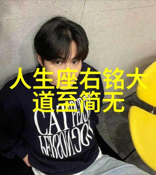 从繁复到简单的大师们是如何做到的