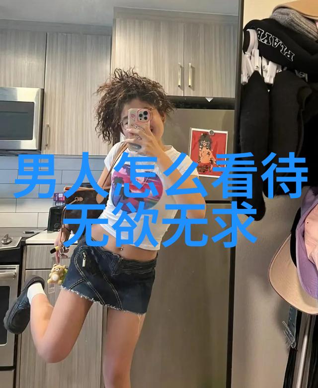 道德经的无为怎么理解-顺应天道深入解读无为哲学