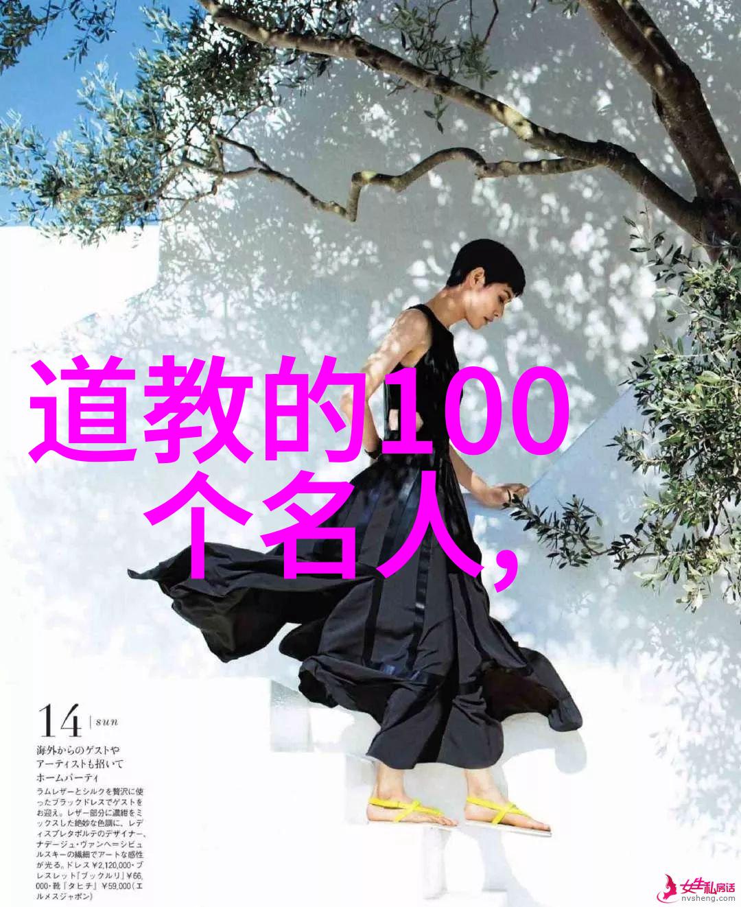 案例研究法通过实际案例理解并掌握各种类型的超自然现象