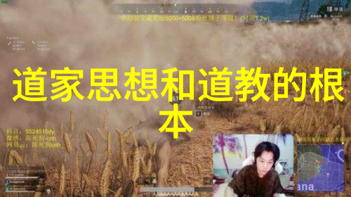 老子之前的道家人物 - 道教先贤智慧之光在古代中国的探索