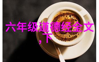 我念九字真言会不会招祸