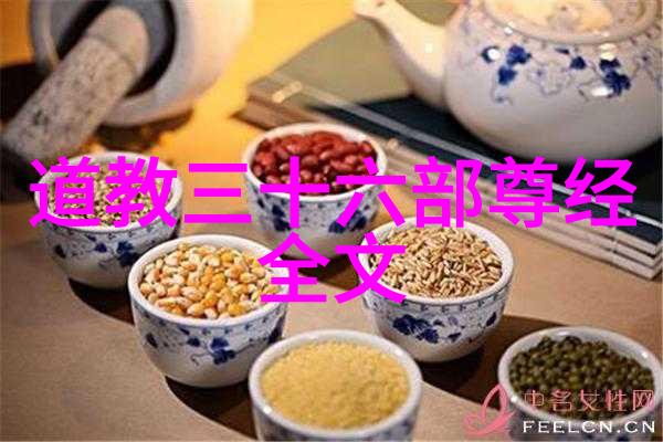道教人物地位排名大全道教圣贤神仙人物地位排行榜