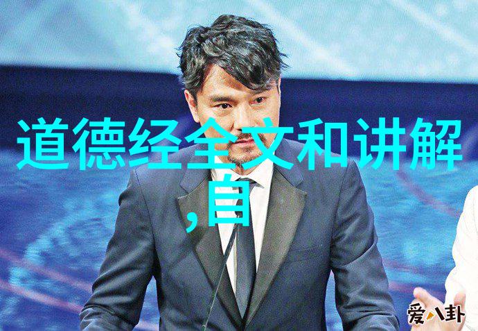 周敦颐的补明先生语录解读