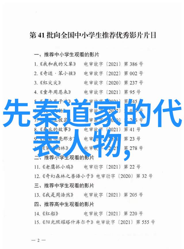 蜜桃成熟33d演员甜美动感的三维表现艺术家