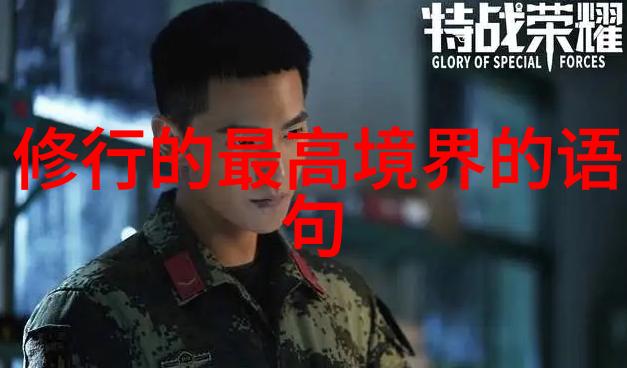 德道经中的礼概念具体指什么呢