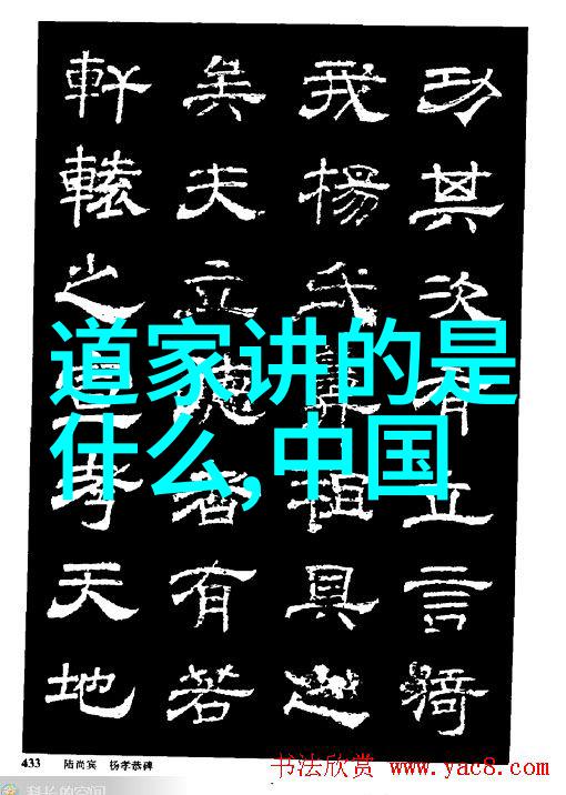 元始天尊说三官宝号经