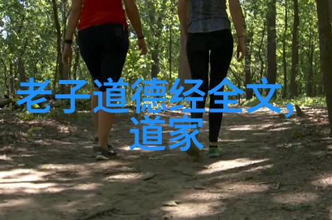 没有物质界限无拘束的心灵这背后的生活理念是什么