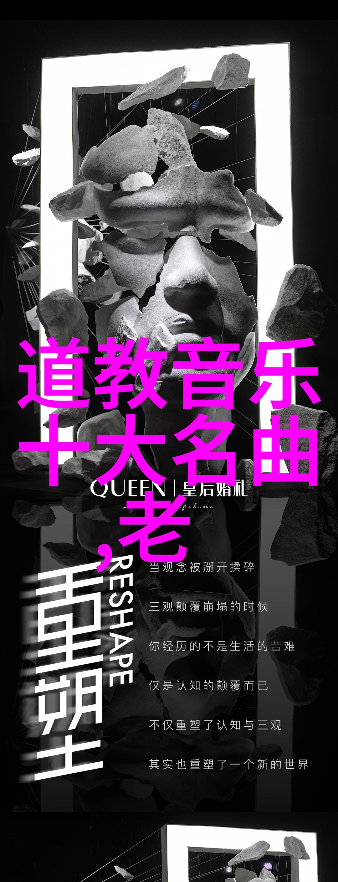 未知传闻BY深渊中的谣言与真相