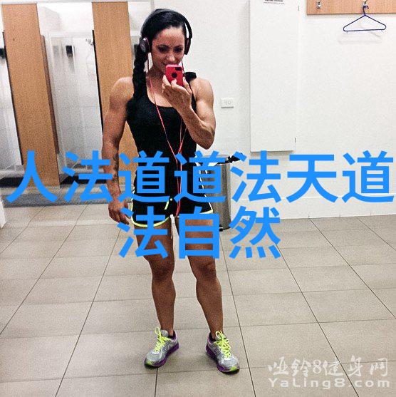 心境清澈意志坚定成语无欲则刚的哲学深度解读