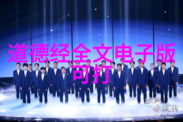 探秘名家行草细味书法艺术的精华