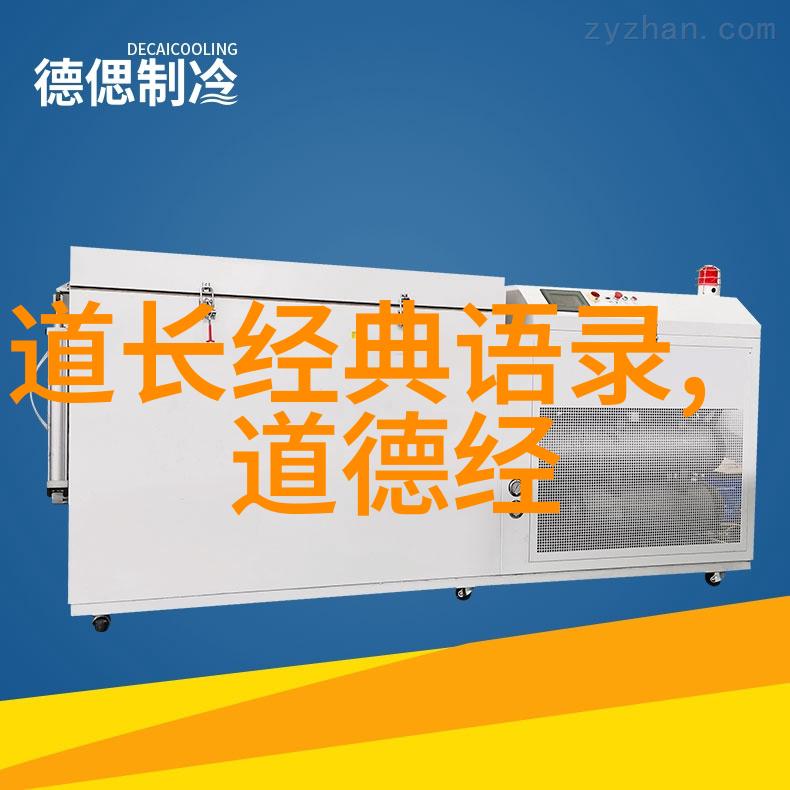 快速通透内丹之路打通小周天的秘诀