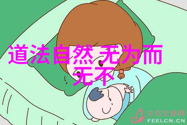 神秘解锁-一日成仙揭秘开天眼口诀之谜