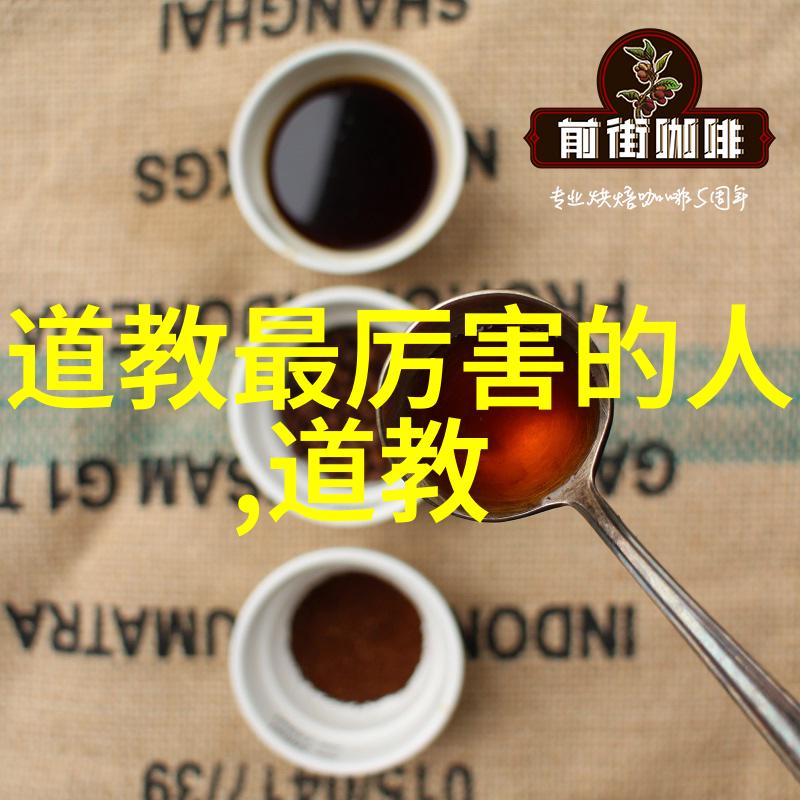 老子简介俺来给你讲讲这位古人故事