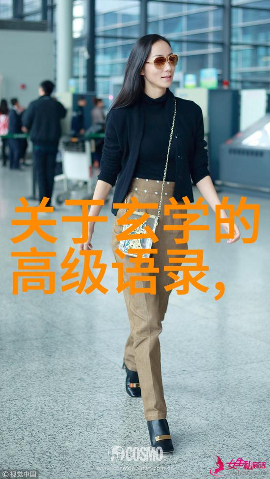 道家大宗师从老子到张三丰的奇幻旅程