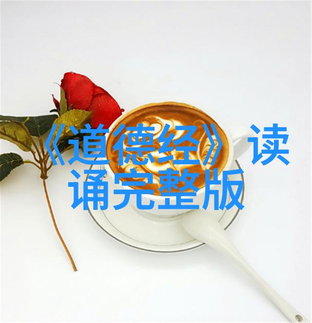 道家智者从山林隐逸到朝堂谋略的反差人生