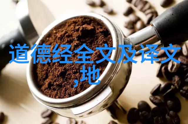 探究道教混元咒的源流揭秘其在太上洞真子神咒经中的起源与演变