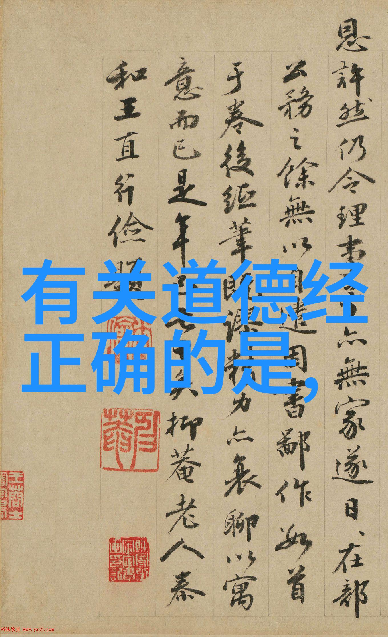 道家文化中的简朴生活方式抱朴守拙的哲学实践