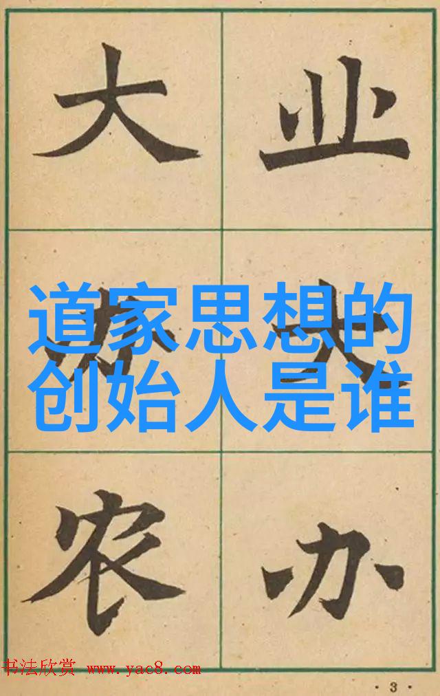 道教三大奇书之探秘道教经典神仙妙法