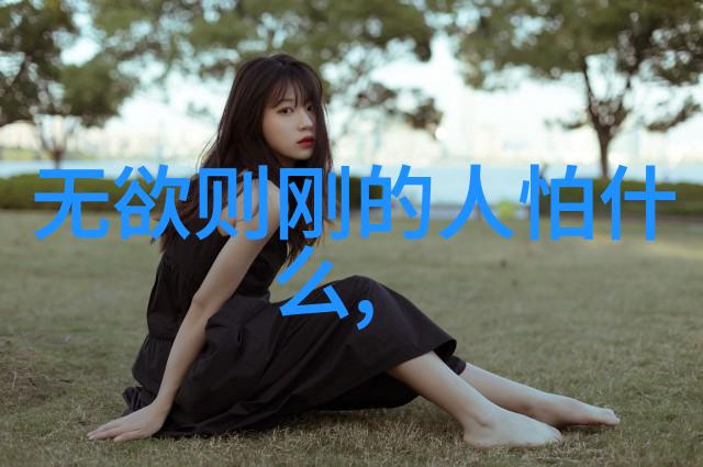 探寻道教圣地四大名山的神奇与魅力