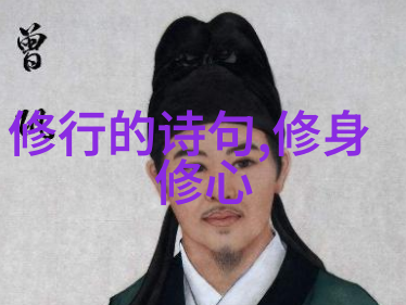 道家哲学的代表人物-天人合一论老子与庄子的智慧