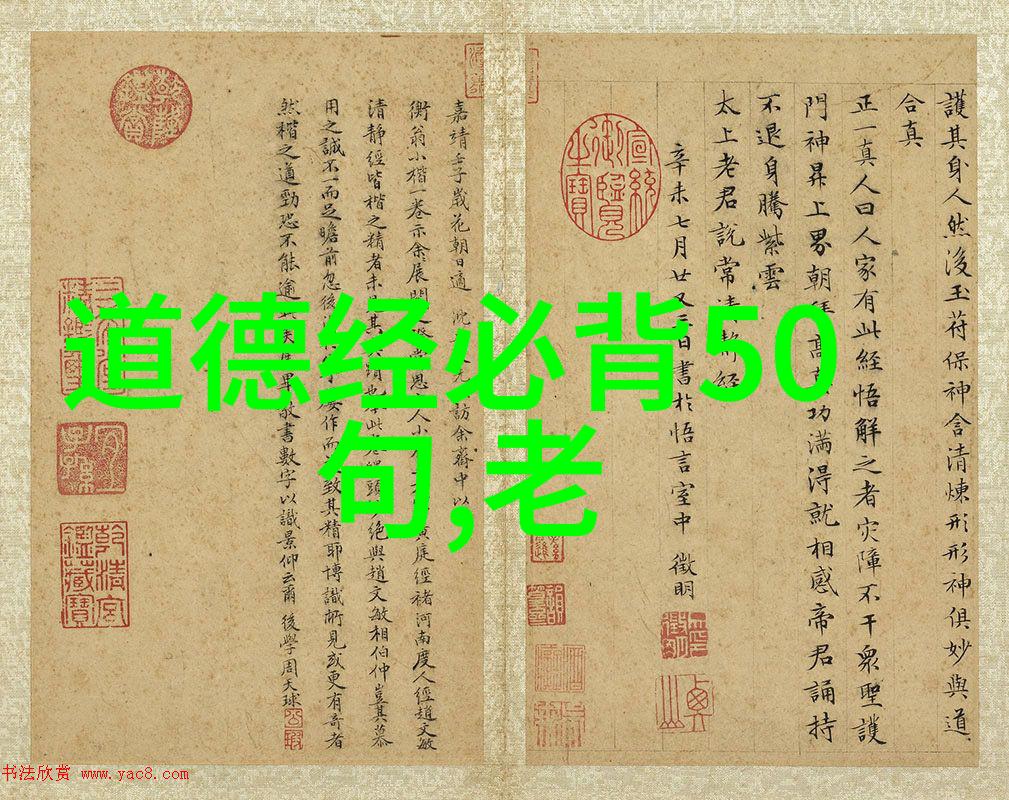 心有猛虎细嗅蔷薇王阳明心学在文学中的体现