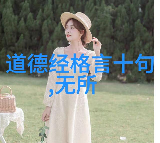 历世真仙体道通鑑续编卷之三四大菩萨争霸谁能成为第一位的传奇者