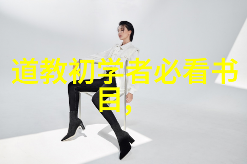 太上老君菩提祖师谁厉害 - 天界强者之争太上老君与菩提祖师的对决